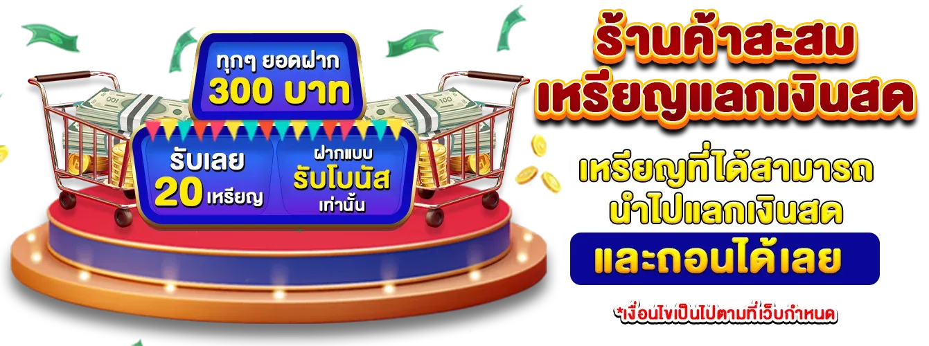 shabu 89 slot